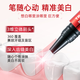 高露洁（Colgate）牙齿美白精华笔 液体牙贴 涂抹式亮白去黄去牙渍 美白精华笔2.5ml 1支