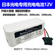 ECG-1350P ECG-7600/7700 X065 electrocardiograph 12V battery pack 12V 2800mAh