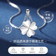 China Gold (CHINA GOLD) platinum necklace women's platinum lucky four-leaf clover pendant birthday gift for girlfriend and wife anniversary commemoration platinum four-leaf clover pendant + silver chain / can be engraved