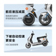 Yadi Wang Hedi recommends Guanneng T35-M Jinxiang Edition electric motorcycle with long range, safe and anti-theft, comfortable commuting and take-out battery scooter. Store pick-up. Color selected at the store.