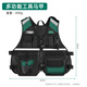 Benxinnong style bag work electrician carpentry special bag labor insurance maintenance site bag power tool preferred tool vest