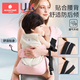 
Kechao baby-holding artifact newborn baby straps go out multi-function front horizontal baby-holding baby and children go out simple and dual-use [heavy recommendation] Ria Black [waist protection and anti-slip] [suitable for 0-4 years old, load-bearing 30kg+]