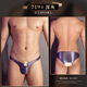 Men's sexy underwear for masturbation, masturbation, JJ set, U-shaped male briefs, sexy and passionate, gay men's briefs, black single-piece underwear, smooth double-bead locking underwear, thong, sexy see-through, one size fits all, recommended 80-130Jin Jin is equal to 0.5kg