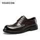Yierkan Men's Shoes Business Formal Casual Leather Shoes Large Toe Trendy Shoes Work Shoes Men 96157W Brown 39