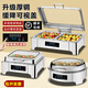 Vnash Buffet Insulation Stove Electric Heating Dinner Stove Stainless Steel Hotel Tableware Breakfast Stove Hydraulic Visual Buffet Stove Rectangular 13L 304 Three-compartment Dish Basin Digital Display Touch Control Model
