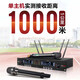
HuiDu QH-9900 professional wireless microphone one to two real-time microphone stage long distance wedding host school playground outdoor singing microphone head-wearing DG