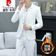 Pierre Cardin Korean style casual spring and autumn suit men's slim business formal suit groom handsome British casual small suit for men white - velvet thickened (three-piece suit - top + pants 4XL 165-175Jin Jin equals 0.5 kg