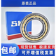 SKF bearing N NU NJ312 313 314 315 316 317 318 319 320 customized original imported NU319 others