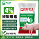 East China Zhengda 4% lactating pregnant gilt boar premix pig farm special pig feed manufacturer direct delivery 4% lactating sow 1 bag