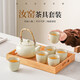 Xiangye large-capacity Huangru kiln lifting beam tea set set household dormitory teapot teacup simple teapot drinking tea set