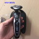 飞利浦（PHILIPS）荷兰产飞利浦电动剃须刀8240 S9321 9311 9721 9731 9733全身水洗 全新拆封S9721带清洗桶 数显 盒子有破损