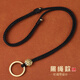 Tannhäuser hand-woven key lanyard for primary and secondary school students, children, children and the elderly, anti-lost hanging neck metal buckle rope, black rope style