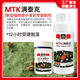 Zhenpin Miteke specializes in killing resistant red spider eggs and has the characteristics of killing red spider mites. Agricultural barreled fertilizer Mantike 500mLx1