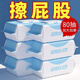 Shantou Lincun wipes buttocks, wet wipes for girls, family affordable toilet paper for pregnant women and infants, flushable toilet paper for personal care, 80 puffs/pack of wet toilet paper, 99.9 effective antibacterial, 3 packs
