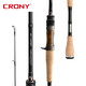 Master Koney Collection de cañas de señuelo de quinta generación y cañas de pesca largas, perca, pescado mandarín, proboss, 2.03 metros, sistema de insectos, mango de armas 682 ml