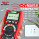 Delixi Electric digital multimeter household intelligent anti-burn high-precision multimeter ammeter automatic range P2