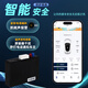 CAB Mortgage Car Security Eagle Eye Security 7.0 Anti-trailer Car GPS Anti-Theft Alarm Remote Oil and Power Cutoff Eagle Eye Security 7.0 Ultimate Edition