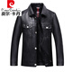 Pierre Cardin brand high-end Haining leather jacket for men, top-layer sheepskin, trendy Korean motorcycle leather jacket, youth slim jacket, 9908 model yellow, regular M-170 110-125Jin Jin is equal to about 0.5 kg