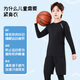 Victoria Traveler children's sports suit autumn and winter tights training clothes football basketball clothes running fitness quick-drying clothes