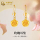 CHINA GOLD Rose Gold Earrings Women's Gold Flower Hook Earrings Earrings Mid-Autumn Festival Gift for Mom, Girlfriend and Wife Delivery Today/Next Day *Rose Earrings + S925 Silver Ear Hooks About 0.6g
