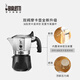 Bialetti official genuine Moka pot double valve high pressure hand brewed coffee pot espresso manual coffee machine gift gift upgraded double valve 2 cups 100ml