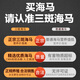 陆零后 三斑海马药材【CAWC认证】大型干海马干货公母一对海龙海马泡酒 【三斑海马1对】 6克