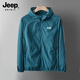 JEEP SPIRIT Jeep Ice Silk Sun Protection Clothing Men's Summer Thin Quick-drying Breathable Fishing Jacket Anti-UV Sun Protection Clothing Men's YGL-1899 Mist Blue 2XL Recommended 130-145Jin Jin equals 0.5 kg