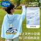 Disney Children's Sun Protection Clothing Ice Silk Summer 2025 New Boys' Lightweight Ultraman Sun Protection Clothing Breathable Jacket Cool Feel Sun Protection Clothing CEYR-118 Blue * 90 / Height 90-100cm