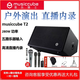 Musiccube music knight T2 professional singing audio outdoor singing road show guitar karaoke live broadcast bluetooth high power speaker T2 music knight + spree
