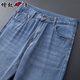 ZENGZHI [Tians Laiser] Men's Jeans Men's Summer Thin Breathable Business Loose Straight Ice Silk Pants Men