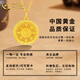 CHINA GOLD 18K Gold Eight Treasures Compass Pendant for Men and Women Three-dimensional Versatile Necklace Valentine's Day Birthday Gift for Girlfriend and Lover 18K Gold Eight Treasures Compass Pendant