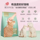 NetEase carefully selected cat food double freeze-dried food 10kg fattening gill pet kitten cat main food grain-free full price cat food 10kg Netease full price freeze-dried double cat food