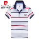 皮尔卡丹（pierre cardin）冰丝POLO衫翻领短袖t恤男士上衣时尚潮流品牌高端纯棉刺绣T恤衫 白色条纹【3882款】 L 50/175