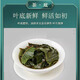 Jiangxi Xiushui Wildgrün und Qian Liu Tee Independent Verpackung Chinesische medizinische Materialien Jinqing Qian Liu Tender Blattzuckerfrei zuckerfreiem Gesundheits Tee 500-jährige authentische wilde Grün und Qian Liu Vier Kisten Geschenkbox 500 Jahre alte authentische wilde grüne und Qian Liu Tea Tender Blattgranules