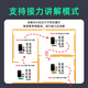 IndoorLink wireless interpreter one-to-many main and deputy dual-lecture government and enterprise reception business meeting project inspection exhibition hall museum exhibition hall memorial hall simultaneous interpretation two-to-many interpretation equipment handheld transmitter SCHL-E201H (lead speaker)