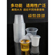 Disposable mini small tasting cup 20ml tasting cup tasting cup plastic wine cup 30ml small cup small tasting cup 20ml 200 pieces