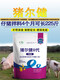 Zhuerjian feed additive fattening No. 1 pigs are used for rapid fattening and strong growth for veterinary purposes. Take 4 bags and send 5 bags.