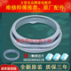 海尔滚筒洗衣机密封圈XQG60-B10636-817G/XQG50-K9866门封圈配件 密封圈421B 送三颗泡腾片