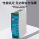 明纬开关电源NDR-120-24V5A导轨式220V转直流12V1048V2.5变压器DR NDR-120-1212V10A