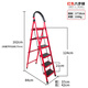 Échelle à chevrons pliante multifonctionnelle Jingulao, échelle d'escalade portable à épaississement rouge épaissisé, échelle de rangement multiples, échelle de six étapes, KZS-683