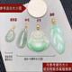 DL 1998 Fat Donglai same style 18K gold discount money model Buddha melon green bean Guanyin jadeite Hetian jade pendant gold A large thickened model