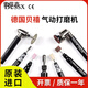 XMSJ贝禧气动打磨笔高速风磨笔小型直磨刻磨机模具抛光打磨机 B9230 火石仔磨头套餐