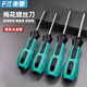Fengji Torx screwdriver with holes T6T7T8T9T10T15T20 star-shaped hexagonal/torx straight handle screwdriver T6 non-hole chrome vanadium steel