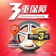 Haida Tire Snow Tire/Winter Tire Anti-slip and Low Temperature Resistance HD687 245/45R19 102H