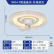 Ventilador de techo de dormitorio inteligente V-Power Lámpara Lámpara Led Limit Comedor Comedor moderno Luz de techo simple Luz 9904-F Jingjingbai-96W Aurora-360 Cabeza de sacudida