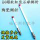 Zhihuishu Renishaw A-5000-3712 Drei-Koordinate Keramikstange Stylus dreimaliger Ruby 6,0 mmm4 Zähne Renishaw A-5000-9761 Import 5.