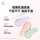 Ji Rui (ZA) Feng Jianyu recommends purple lazy makeup cream moisturizing isolation cream sunscreen concealer cream makeup primer 35g SPF36