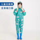 Chaosihui thickened children's waders set one-piece waterproof suit full body for men and women small and medium-sized children's leather pants raincoat pants with legs Children's Meituan yellow overalls half-length pants 33 Inner length of shoes 20.5cm