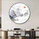 Paidan Xianmeng New Chinese Style Round Decoration Painting Entry Hall Decoration Painting Chinese Tea Room Background Wall Landscape Painting Ink Painting Lake and Mountain Color Diameter 60cm Aluminum Alloy Black Frame/Crystal Porcelain Surface