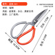 Yichen customized scissors, large rust-proof fish head scissors, strong manganese steel cutting seams, cloth leather scissors, paper cutting handmade 1 pair of black large-head scissors